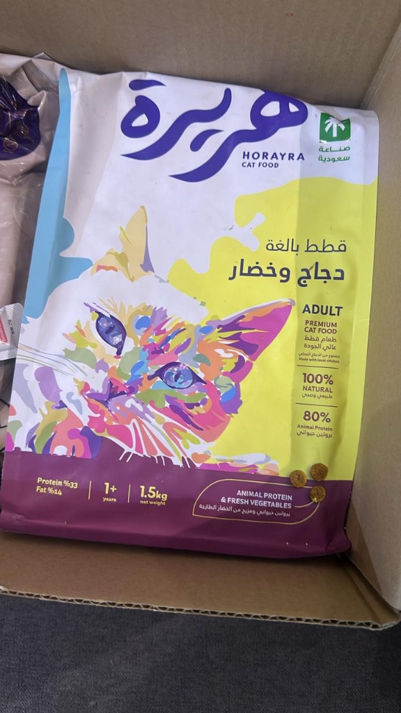 الباكج الشهري لقطتك 🐱 - صورة 5